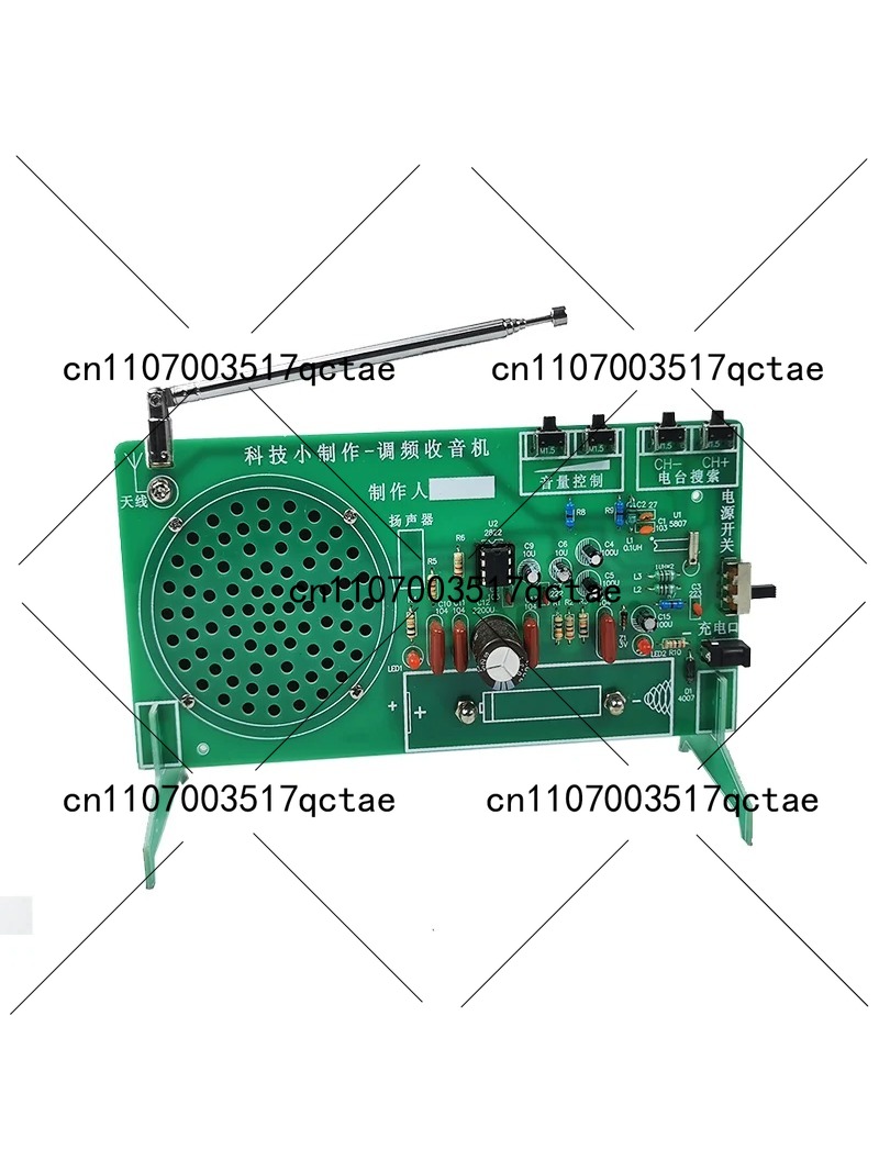 Diy Electronics Radio - Kit radio FM électronique DIY :