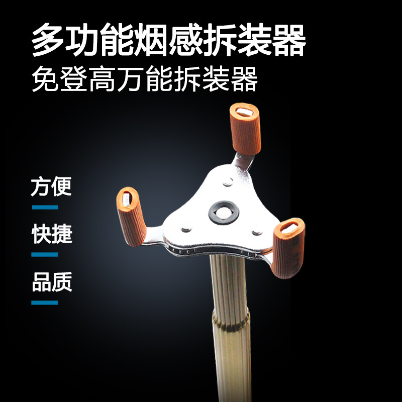 Détecteur de fumée, outils et  - Diy Electronics Test Equipment avis et prix