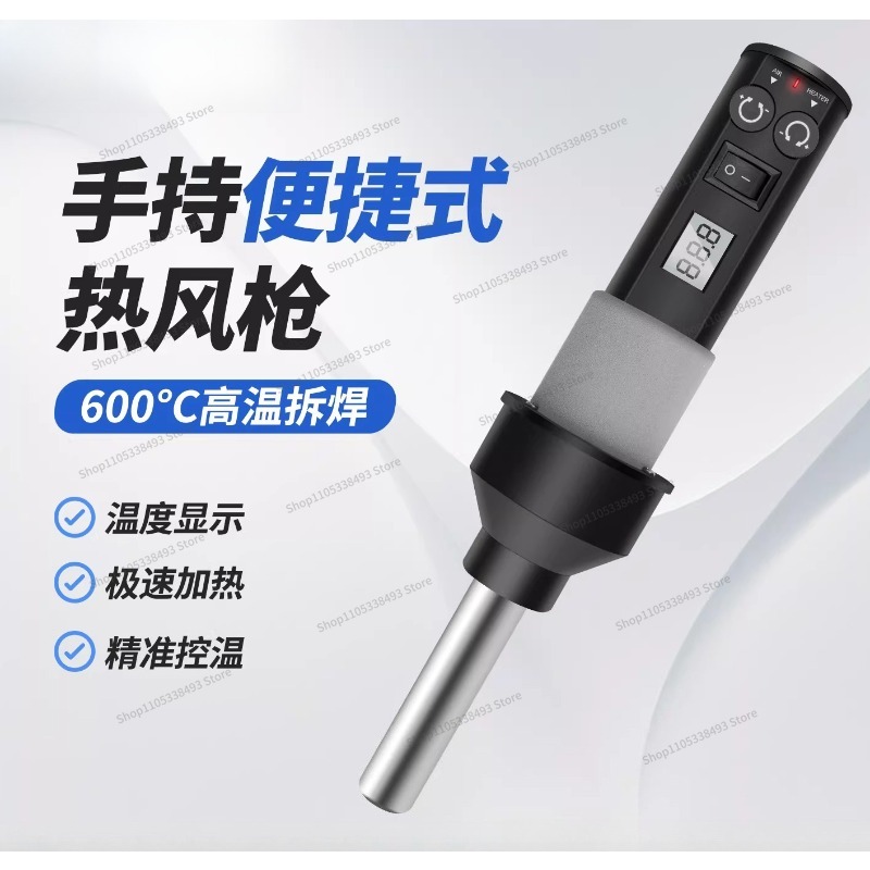 Pistolet thermique portable co - Diy Electronics Table avis et prix