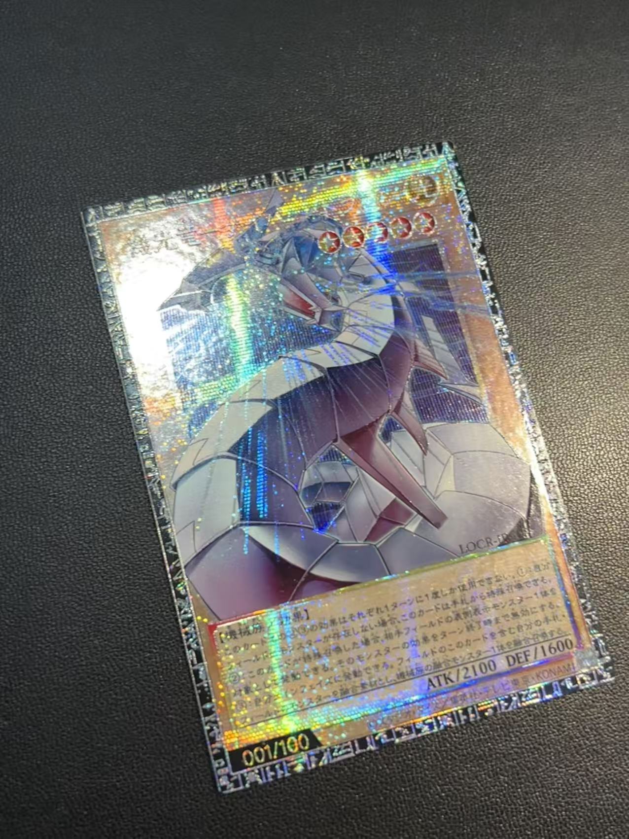 Yu-Gi-Oh!-THE RIVALS-Mecha-Lig - Diy Electronics Game avis et prix
