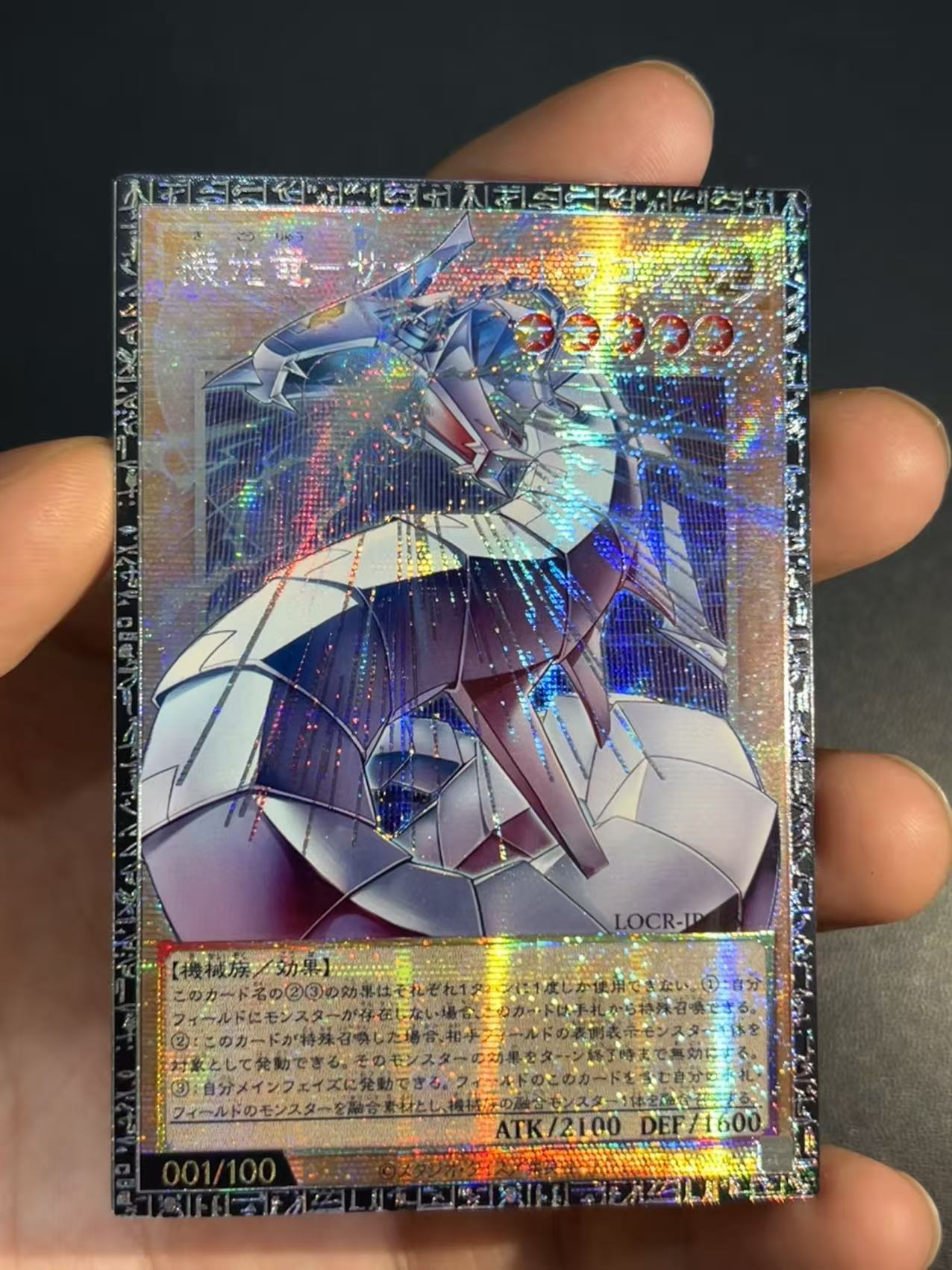 Yu-Gi-Oh!-THE RIVALS-Mecha-Lig - Diy Electronics Game avis et prix