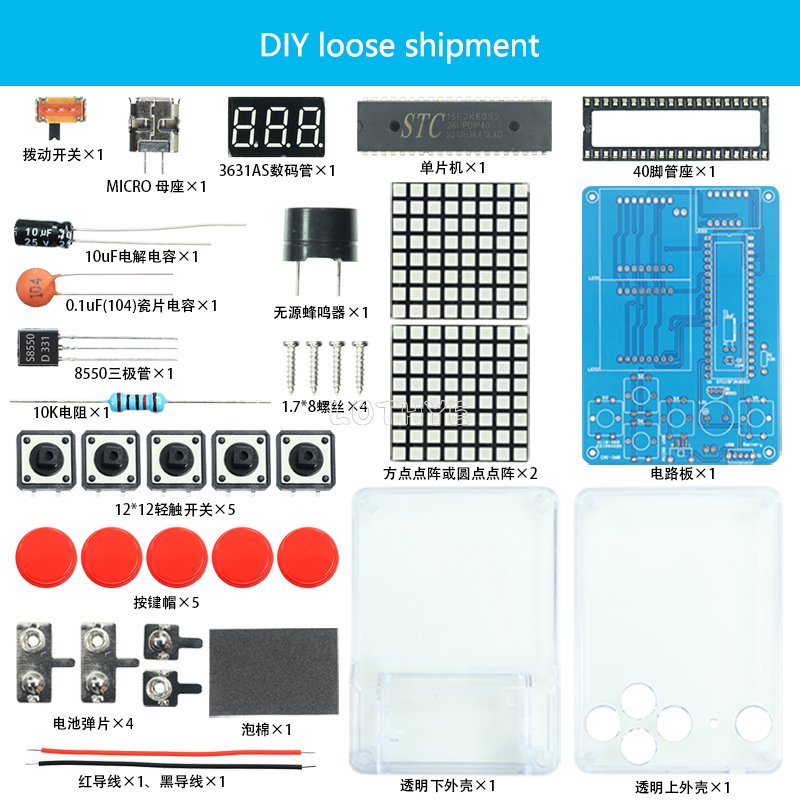Mini Kit de Production de jeu  - Diy Electronics Game avis et prix