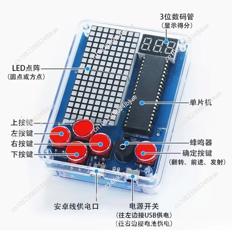 Kit de production de machine d - Diy Electronics Game avis et prix