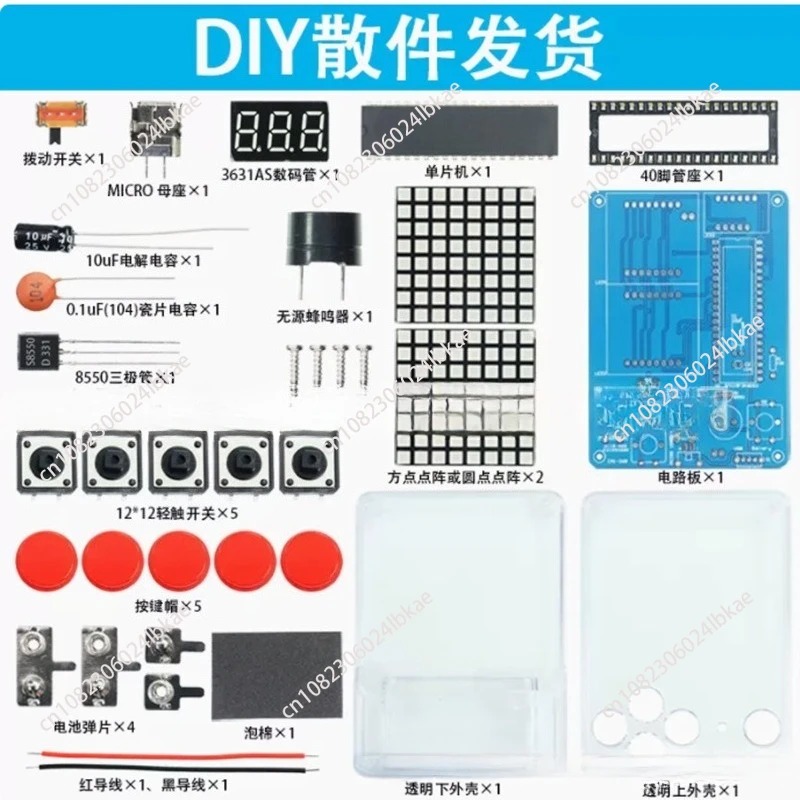 Kit de production de machine d - Diy Electronics Game avis et prix